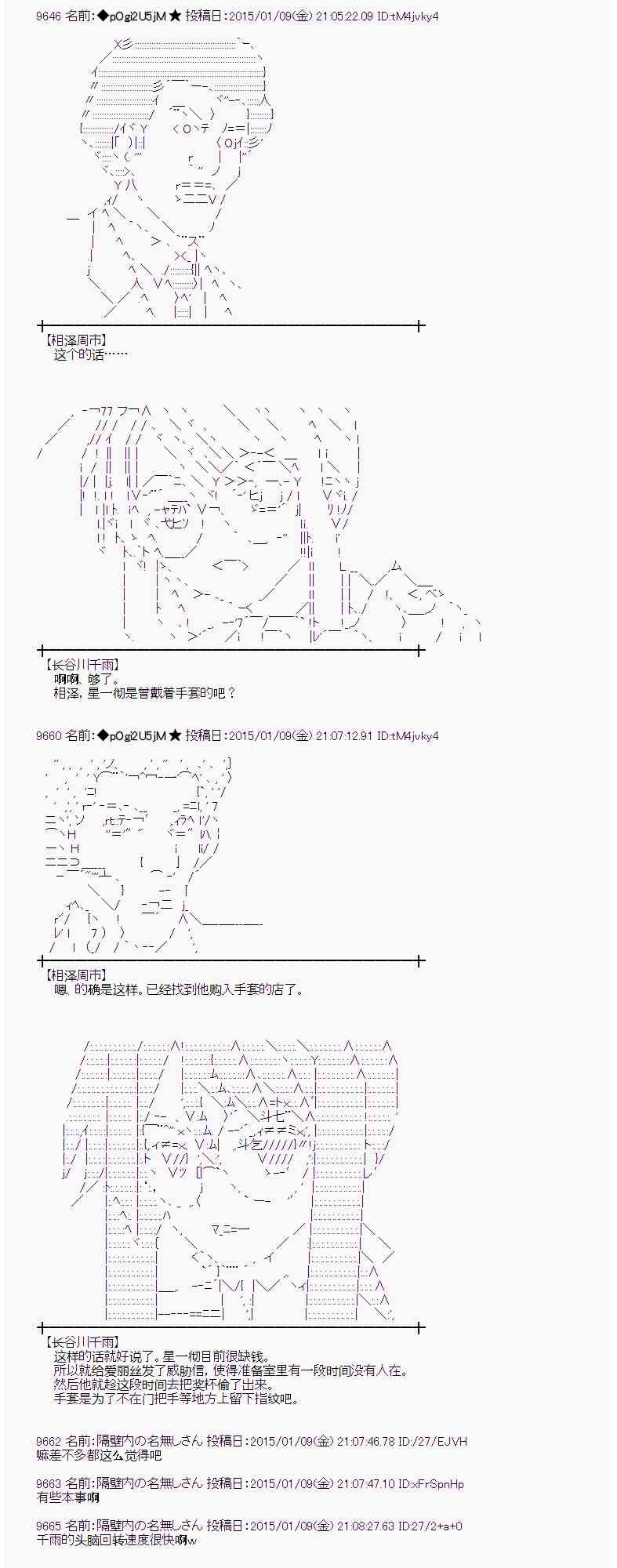 25话0