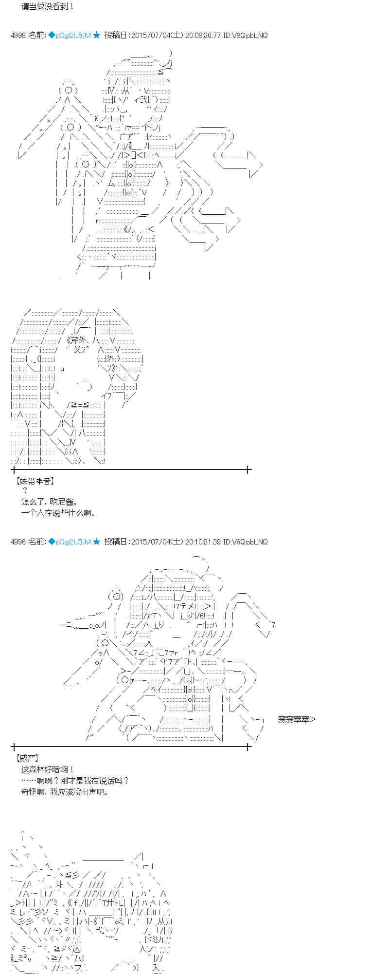 190话3