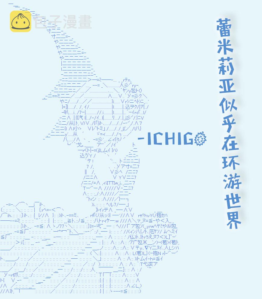 风之国篇204