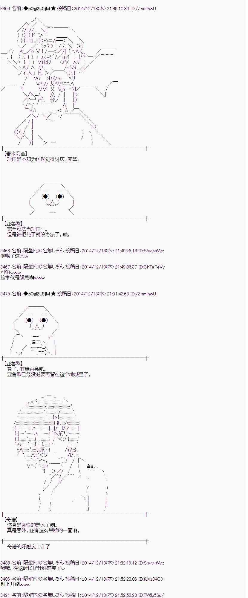5话3