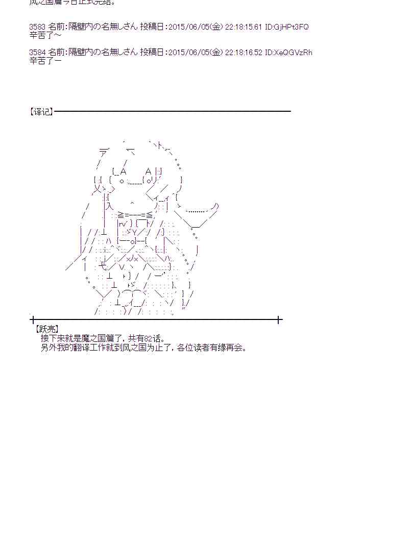 162话3