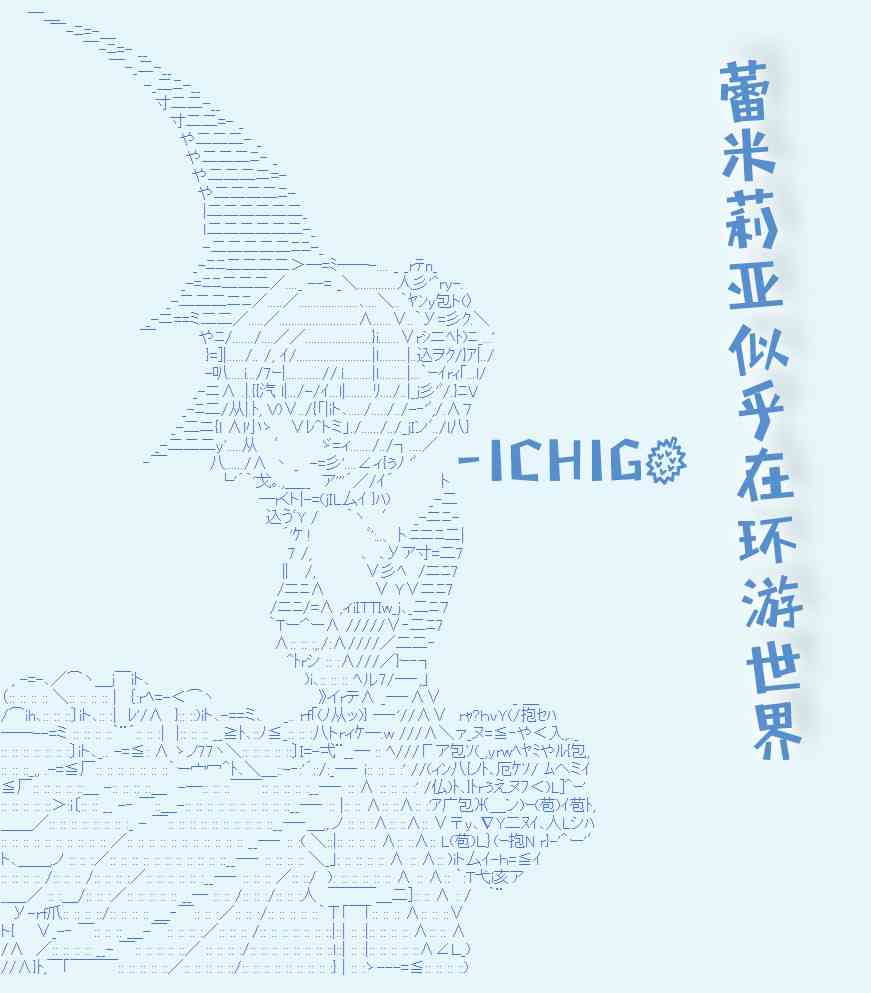 61话0