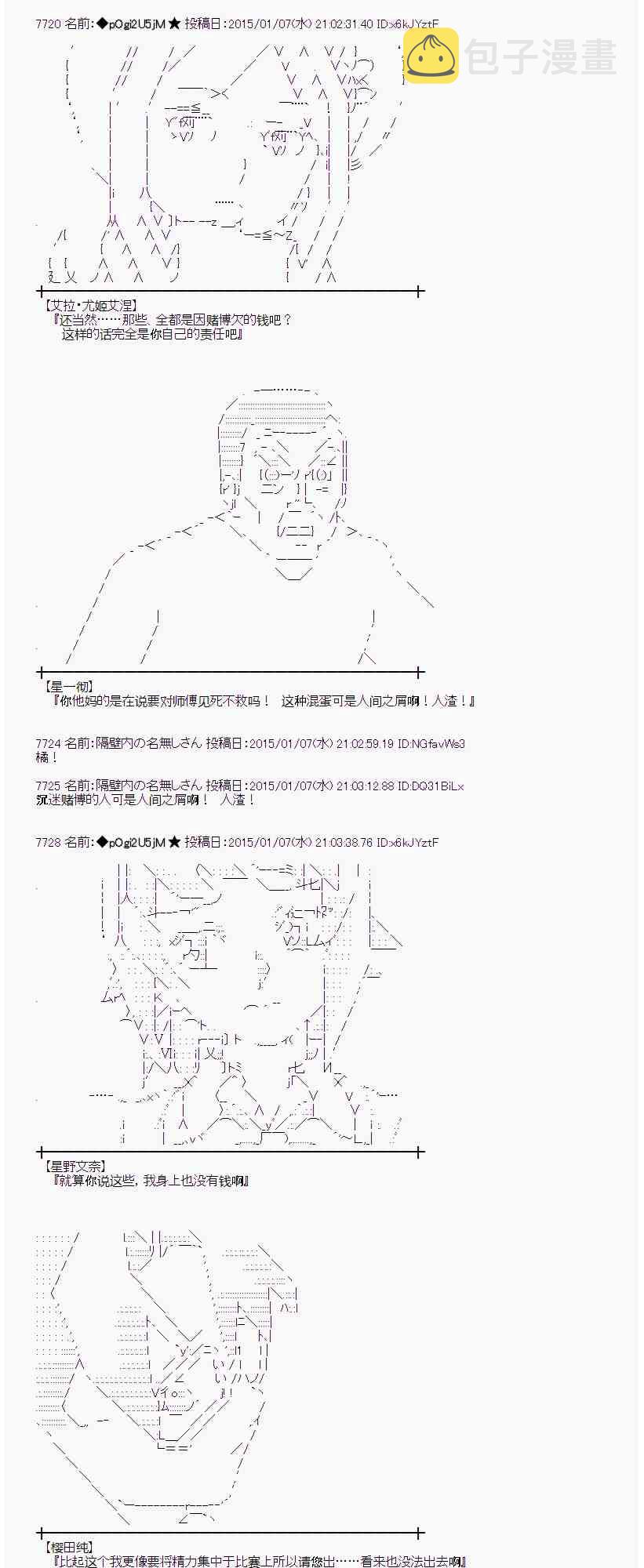 23话0