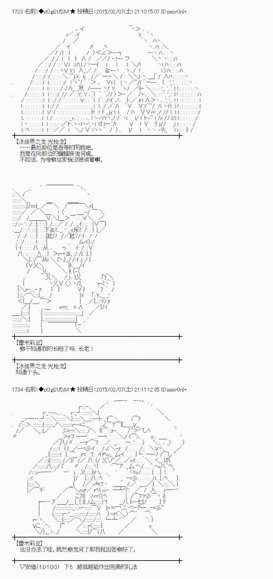 52话4