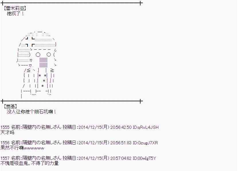 2话4