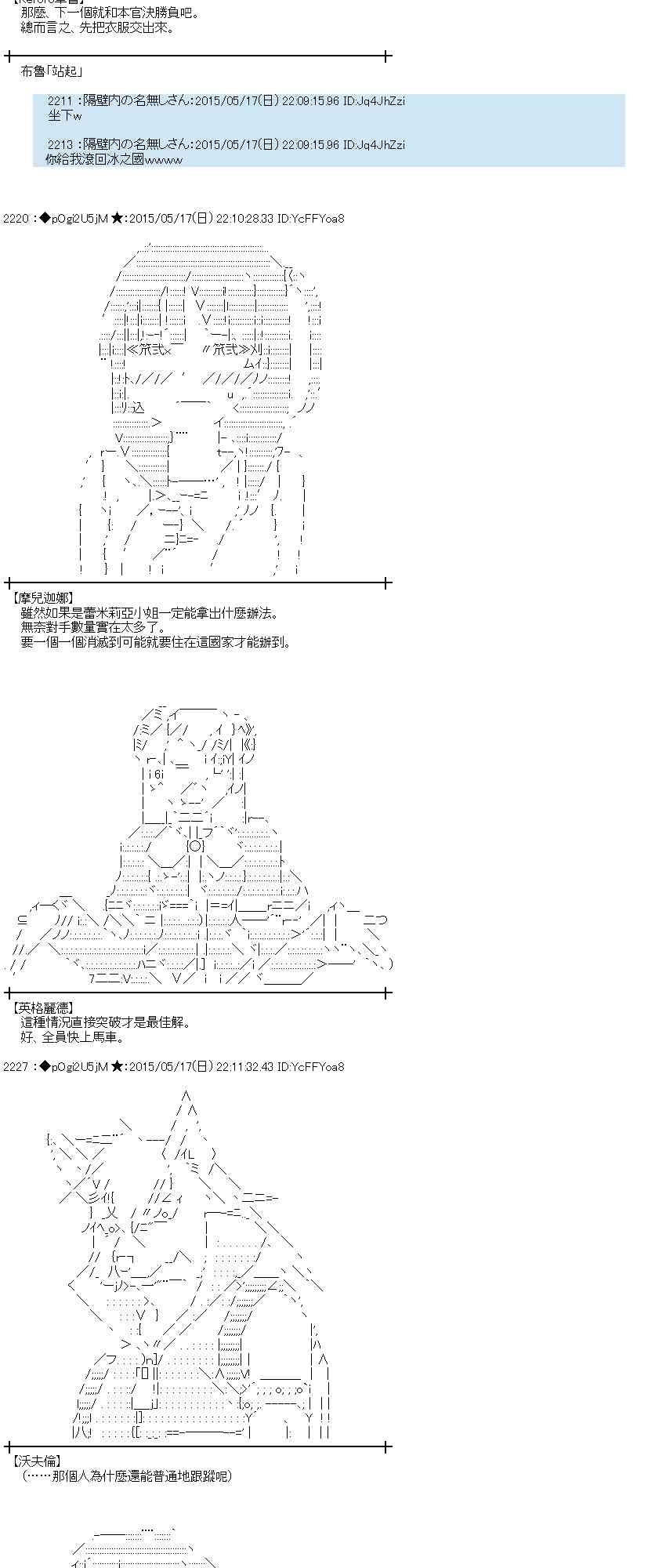 143话4