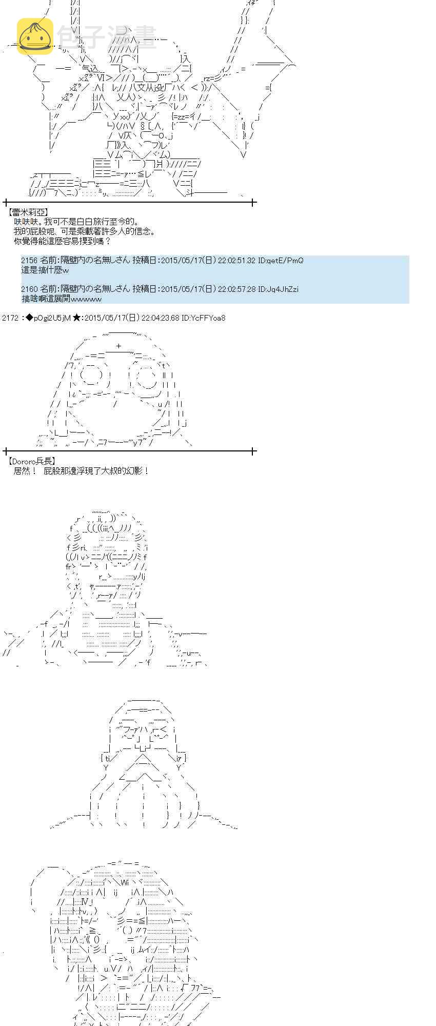 143话2