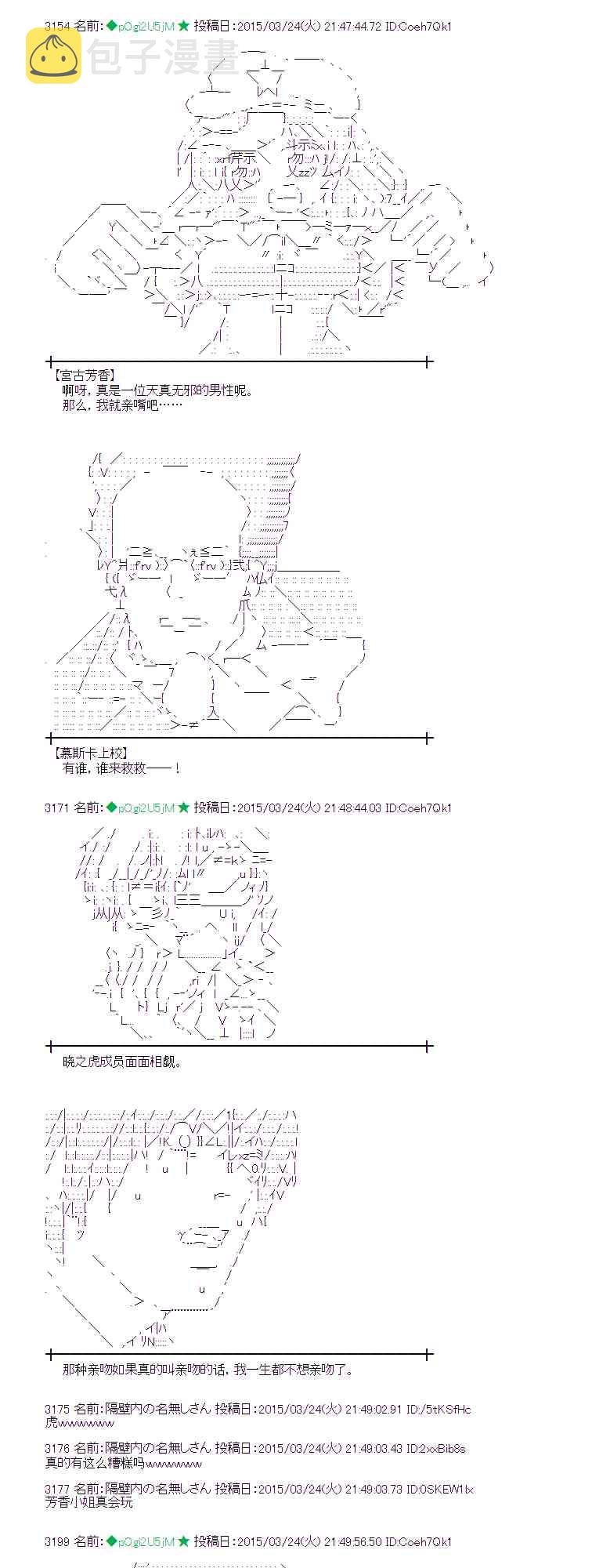 95话0