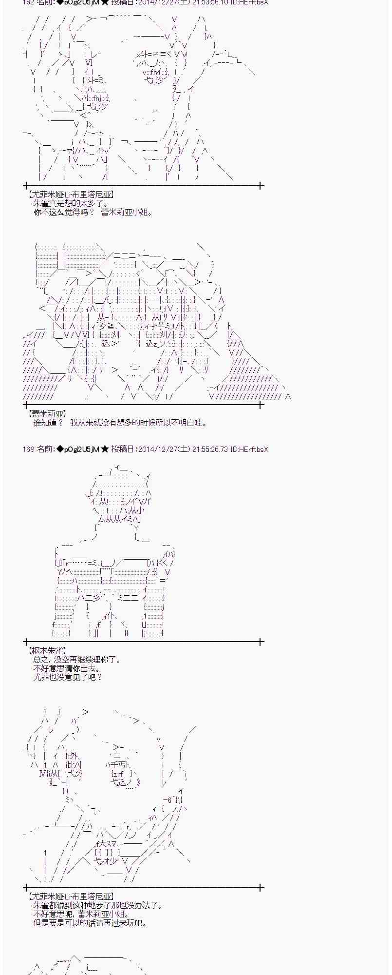 14话4