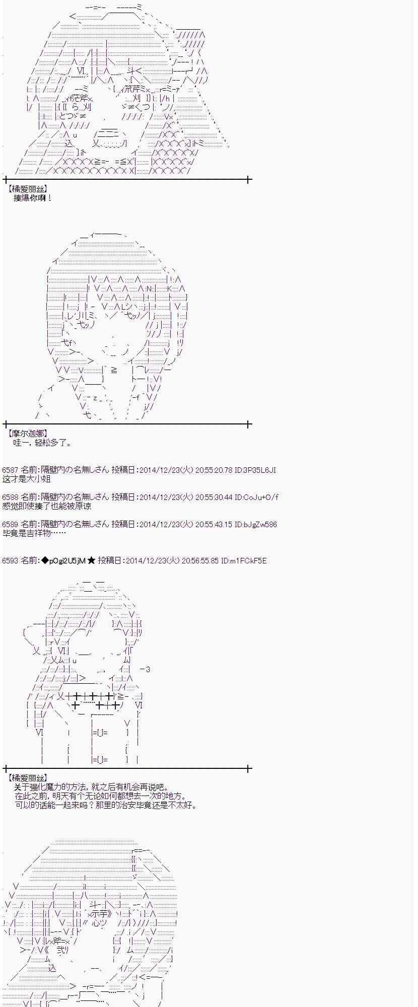 10话2