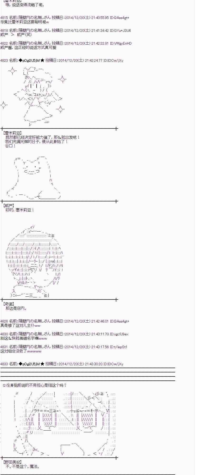 7话1
