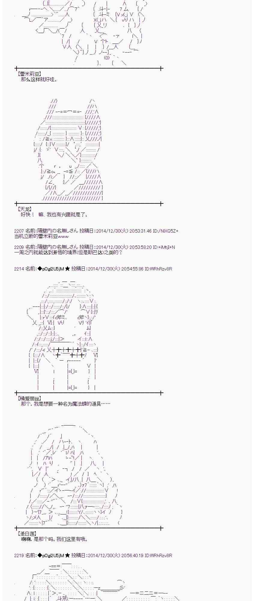 17话0