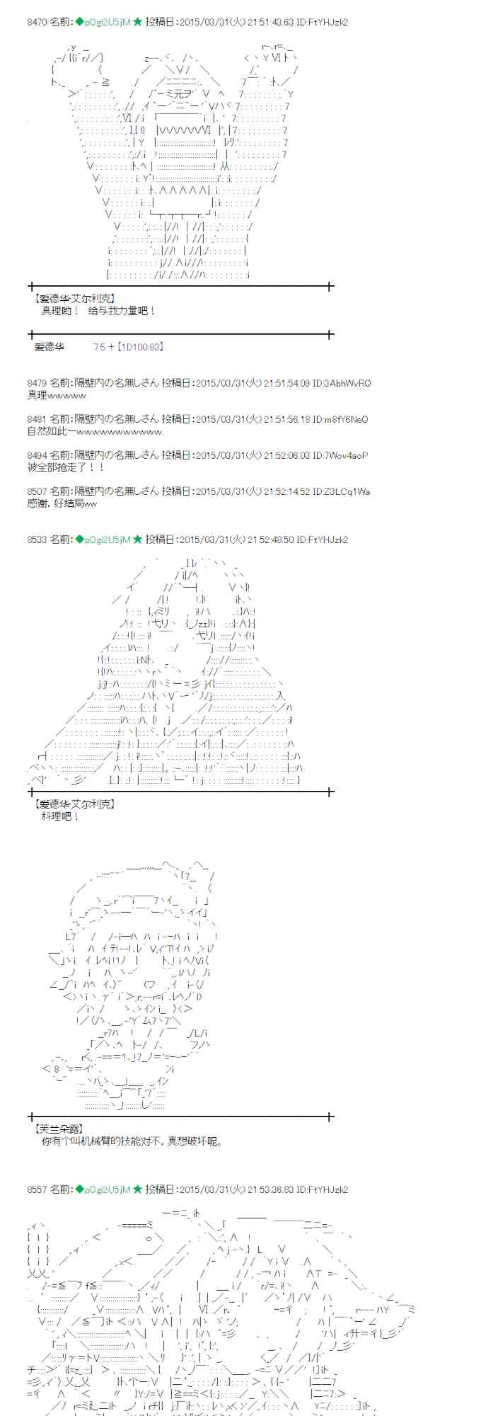 102话1