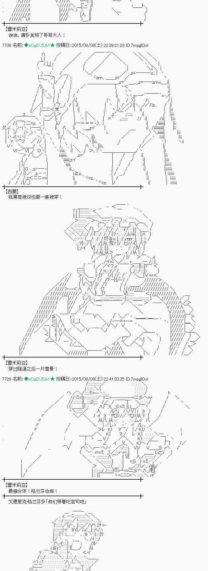 60话2