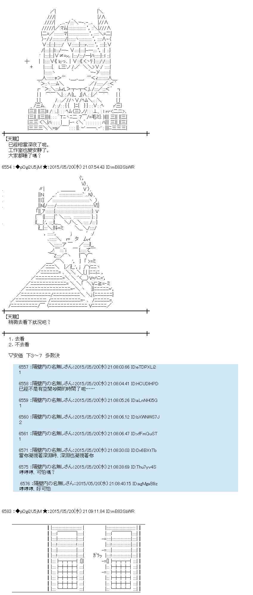 147话3