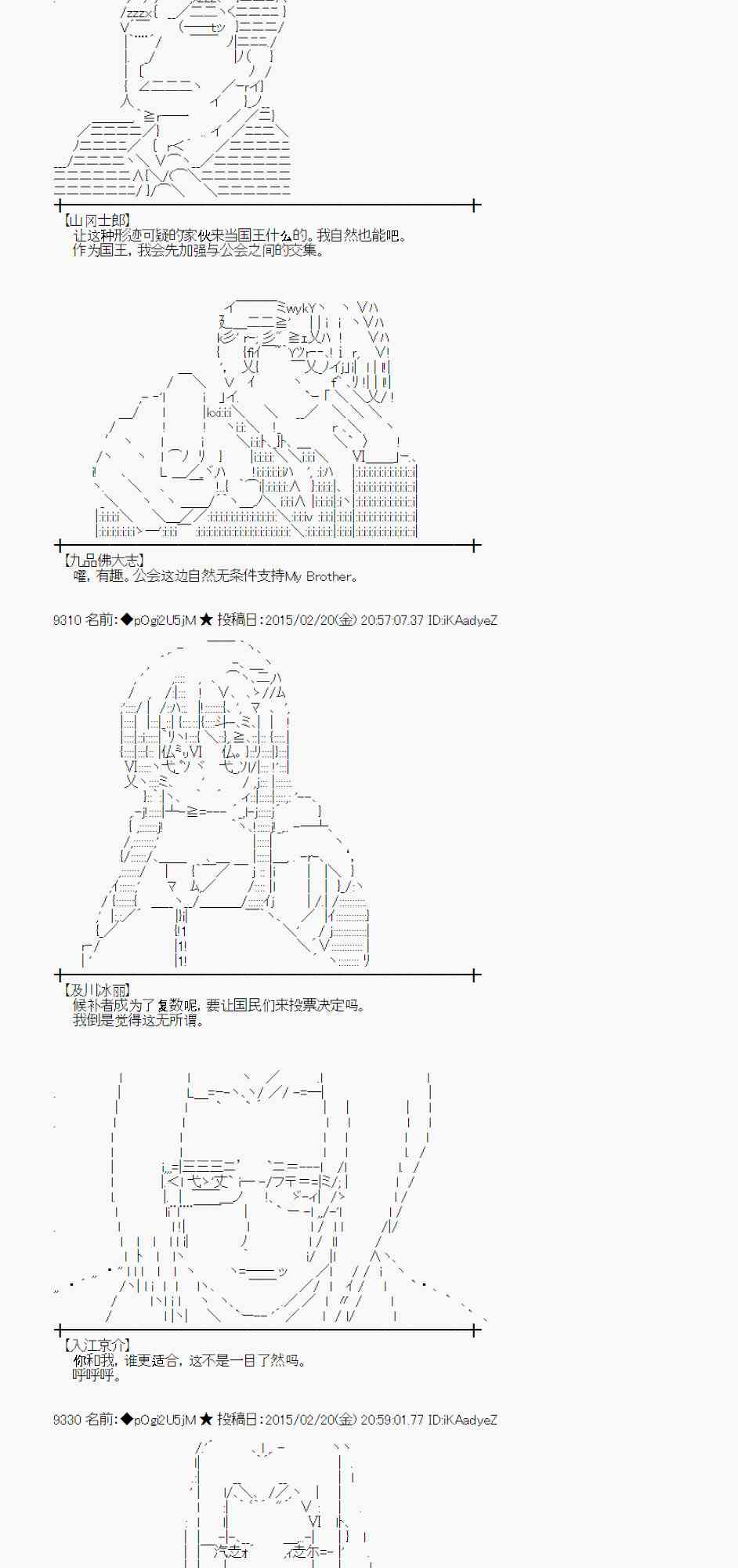 64话4