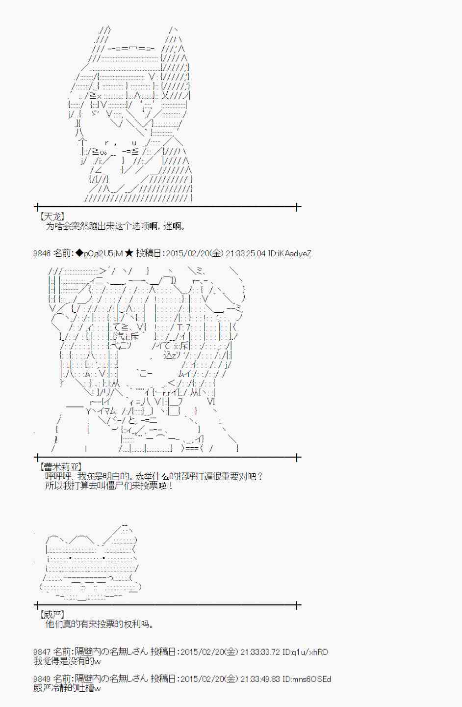 64话1