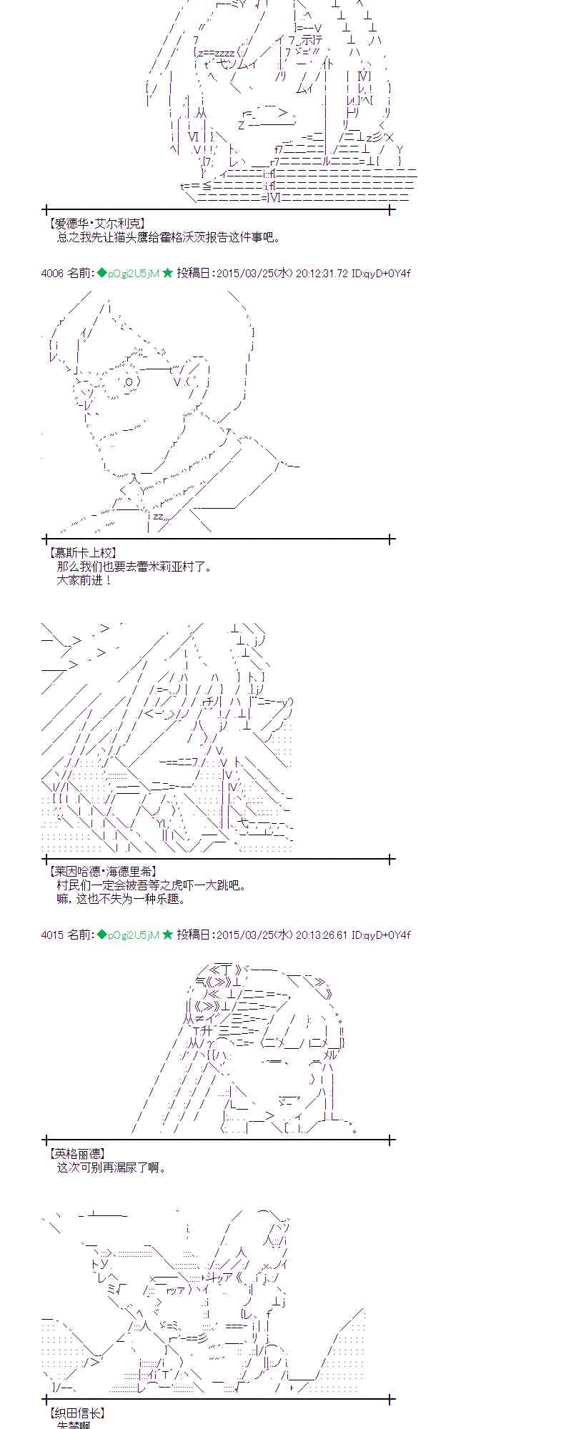 96话4