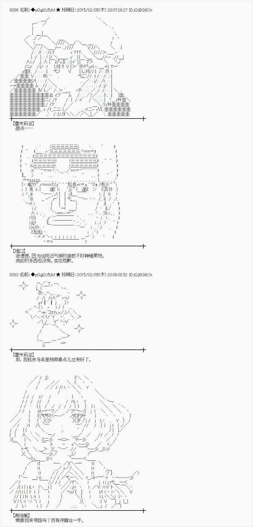 50话4