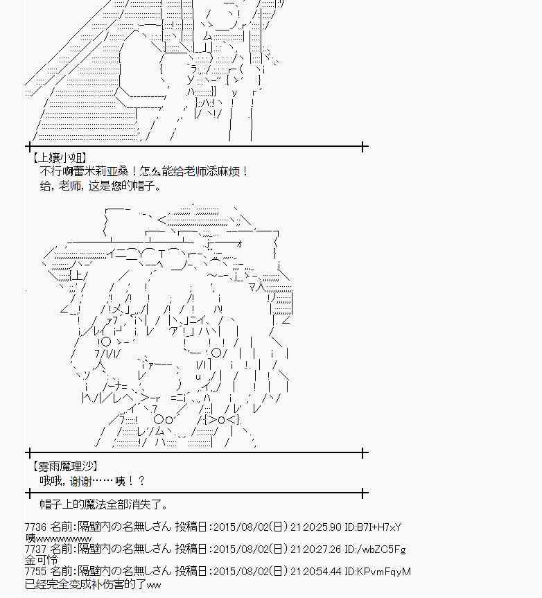 55话2