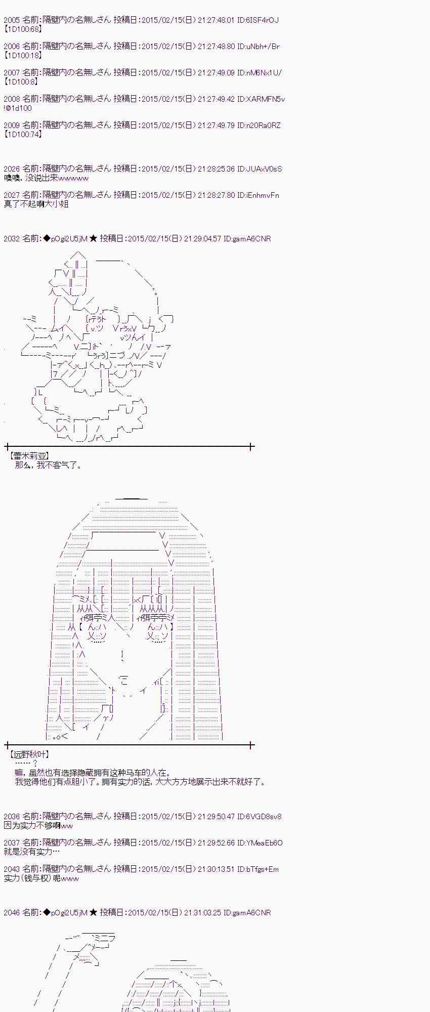 59话0