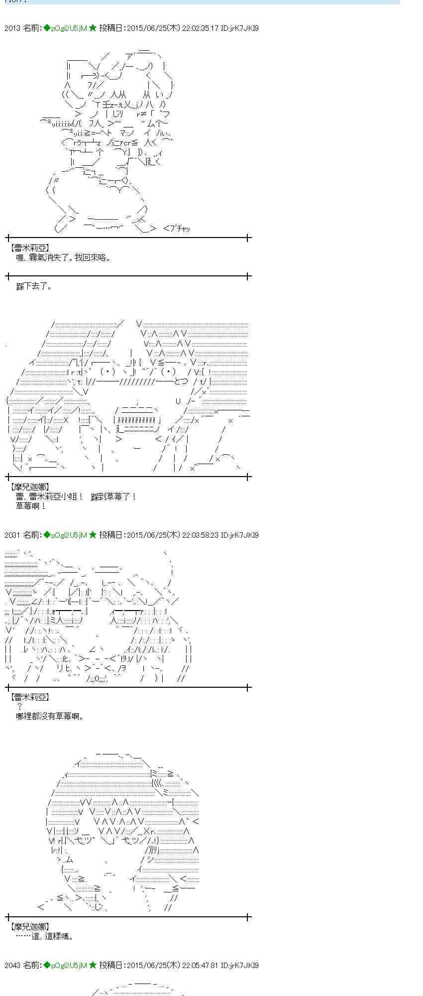 181话2