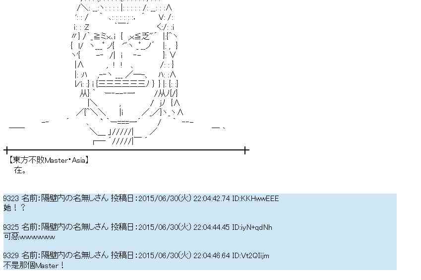 186话1