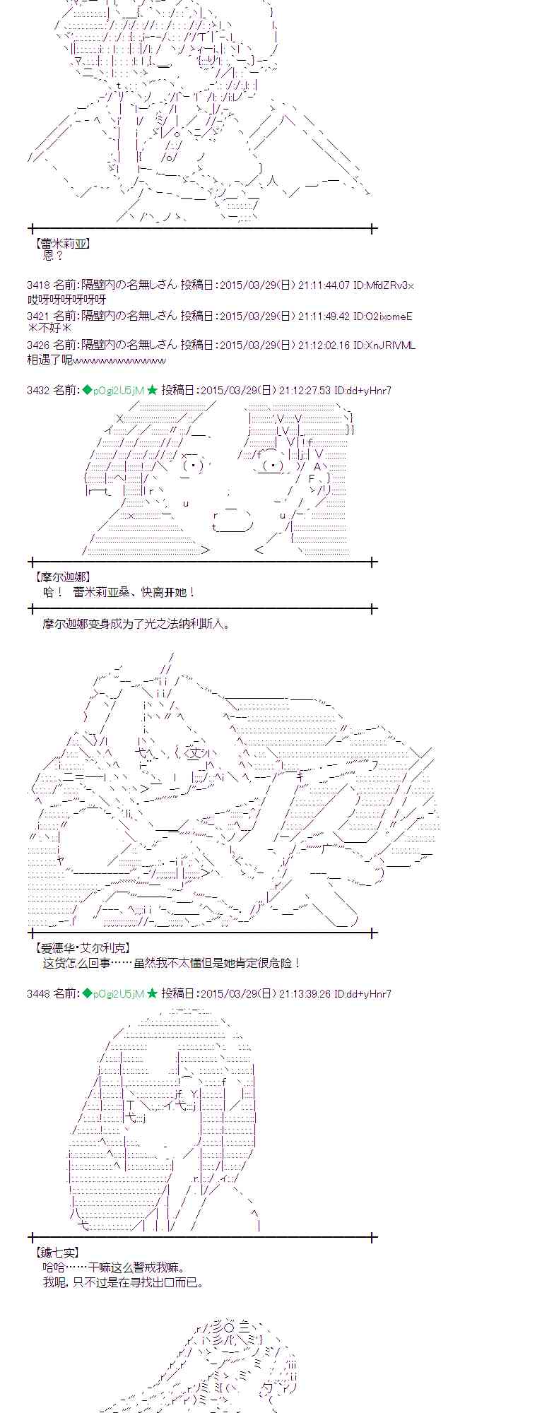 100话3