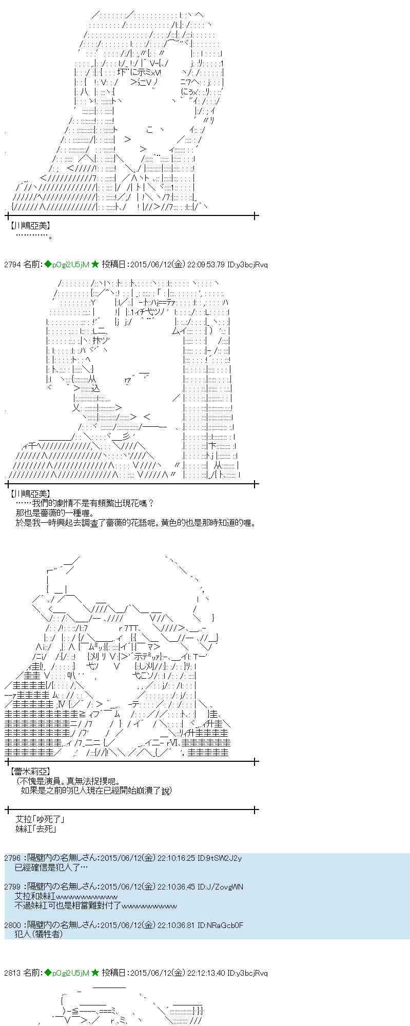 169话0