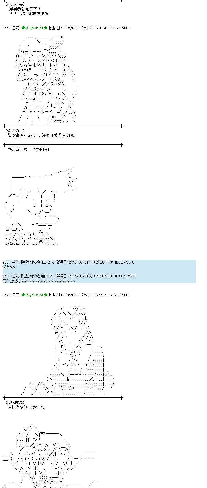 187话2