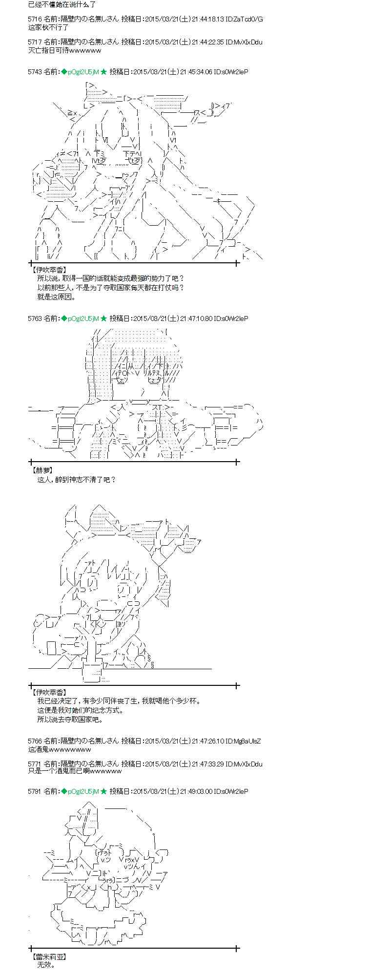 92话4