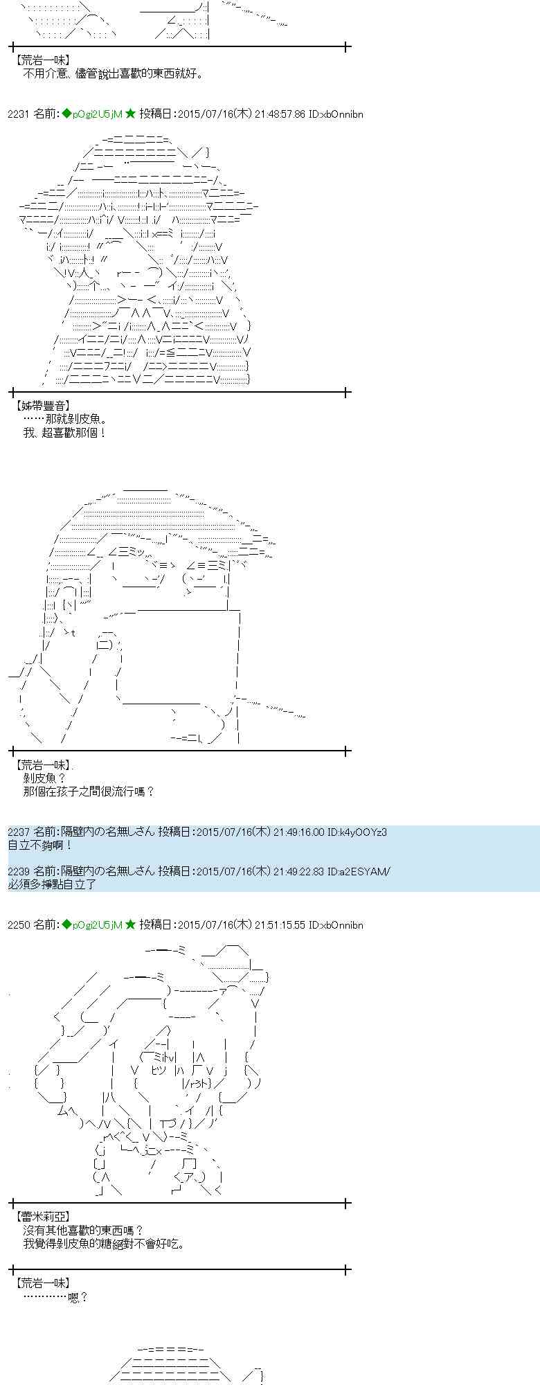 59话0