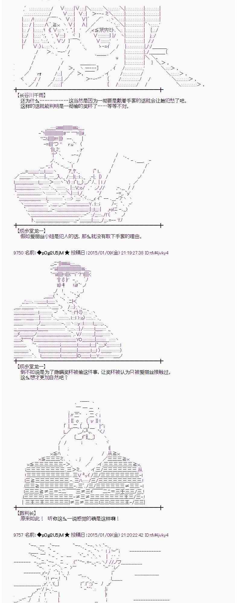 25话4