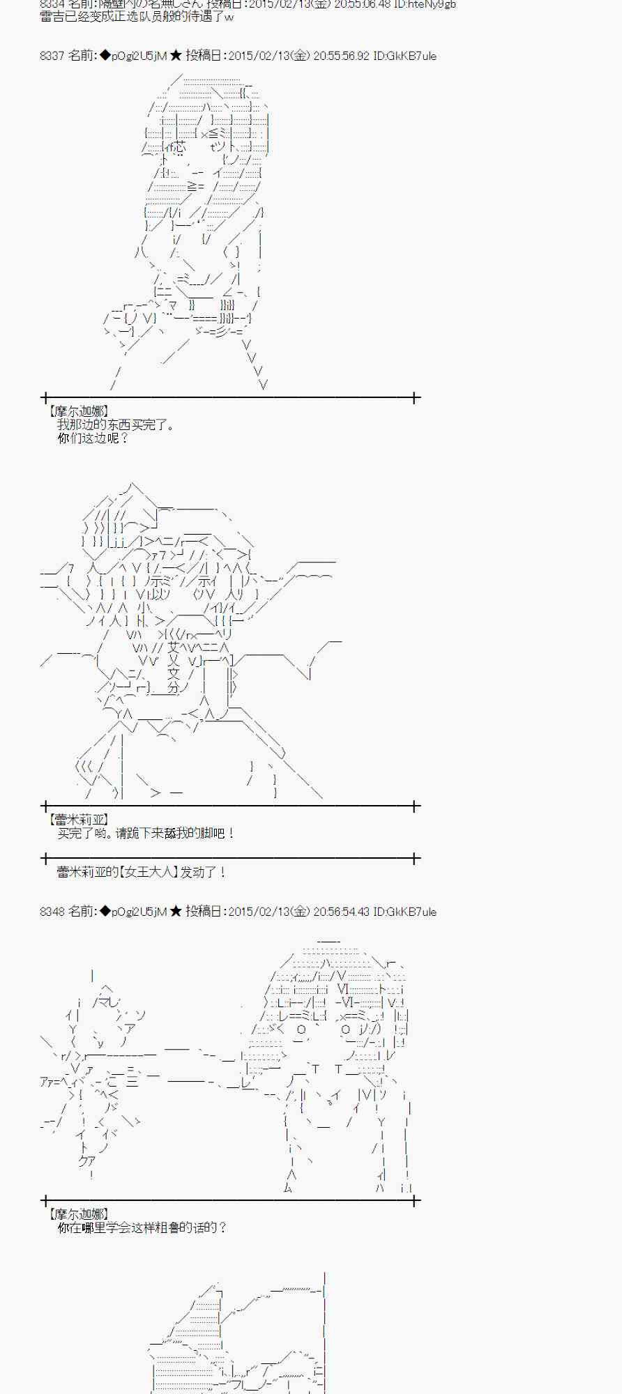 57话4