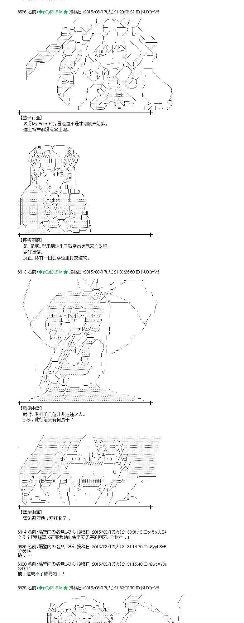 88话4
