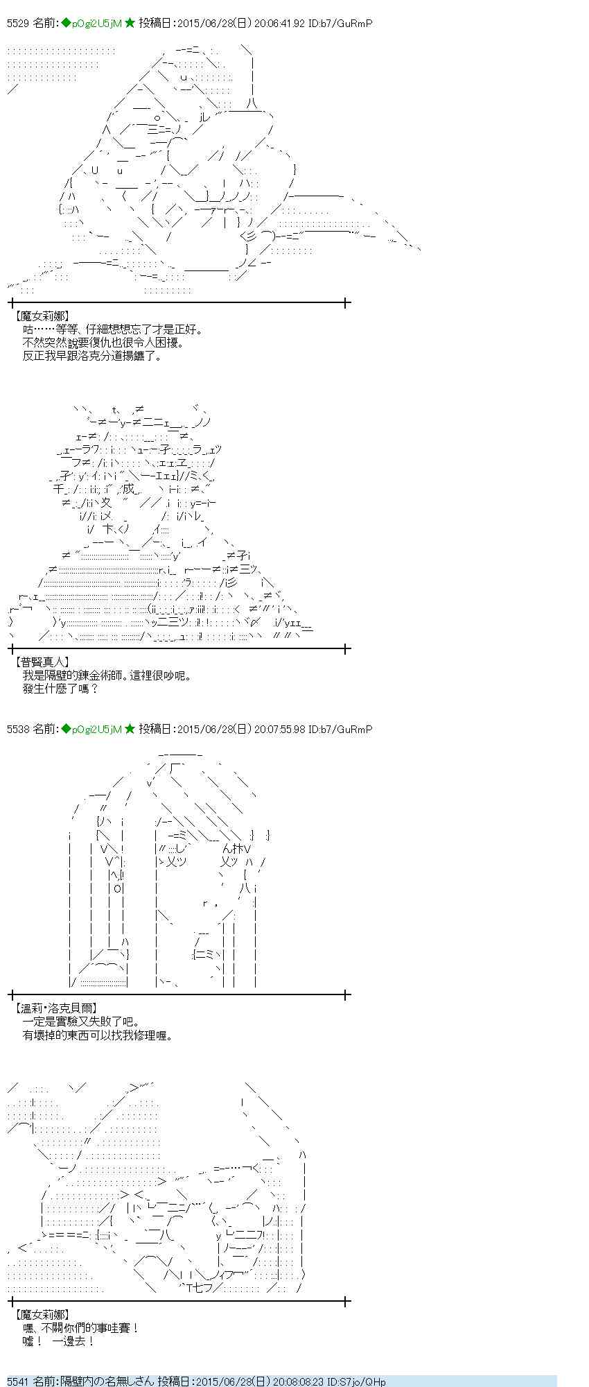 184话3