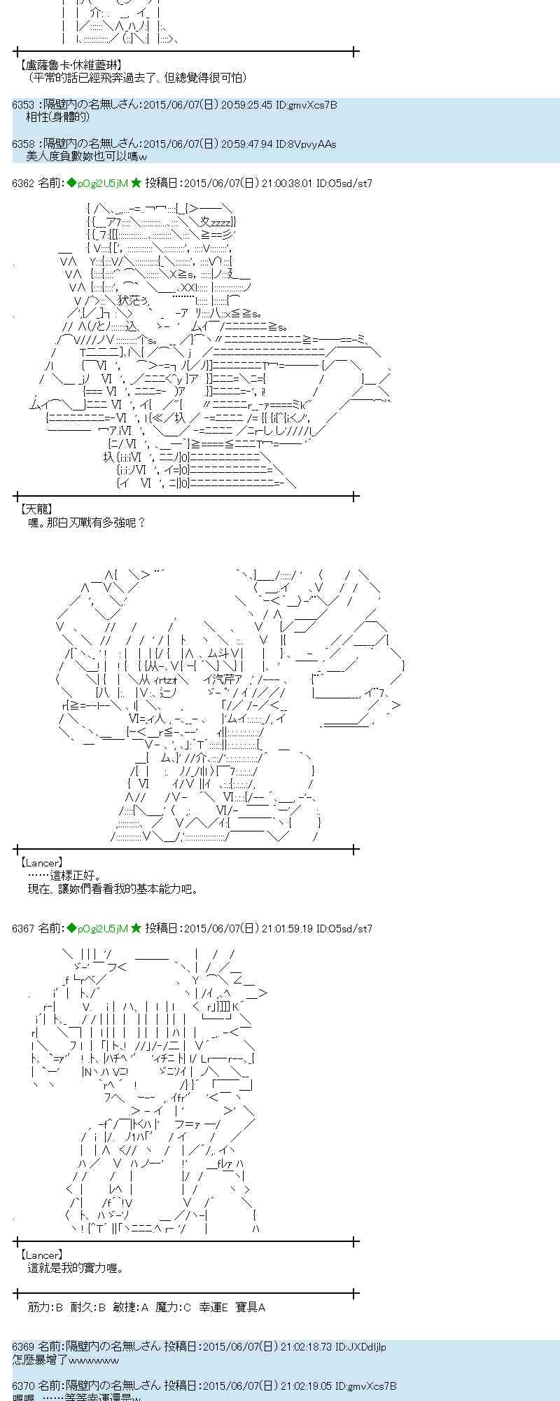 164话1