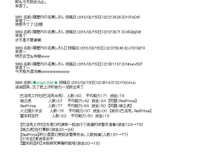 86话4