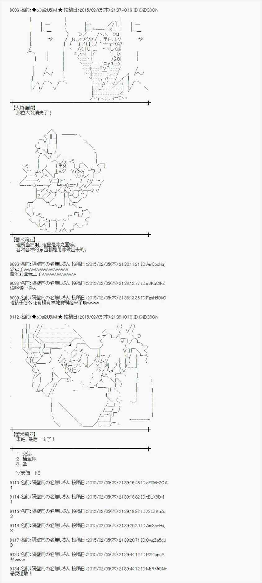 50话1