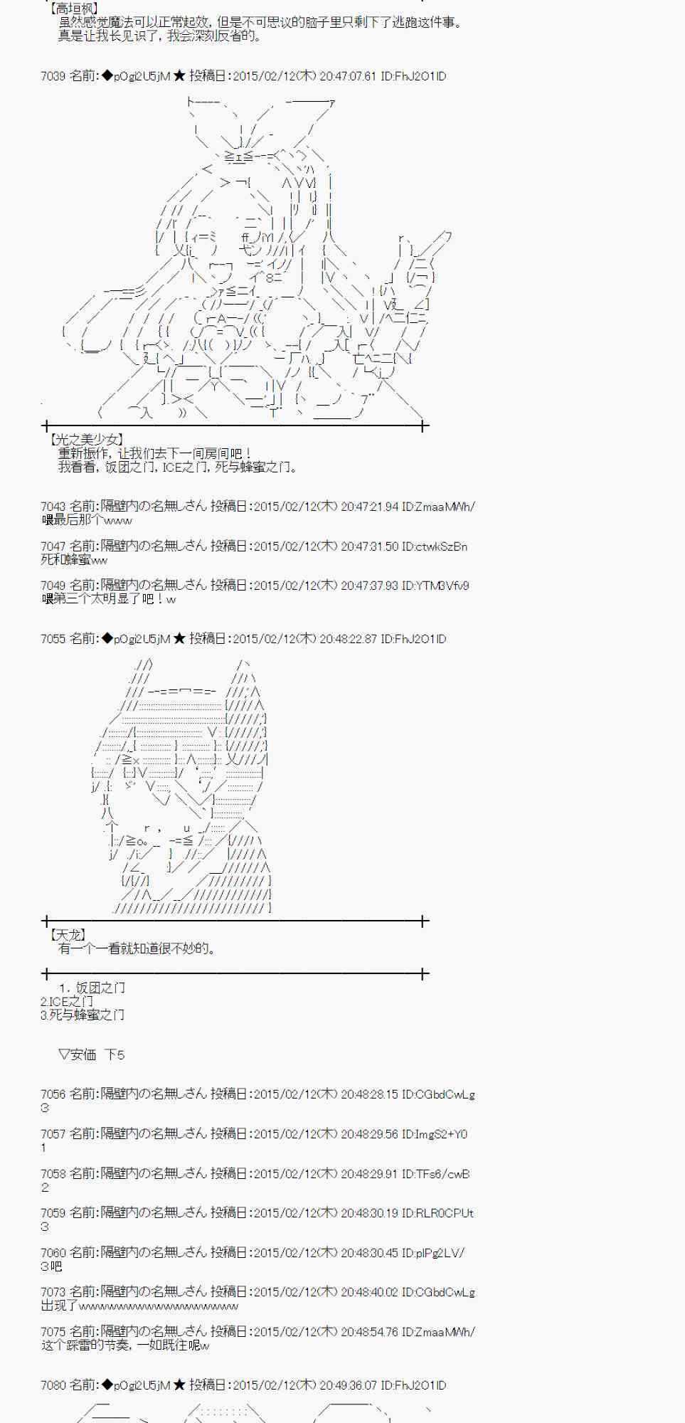56话1