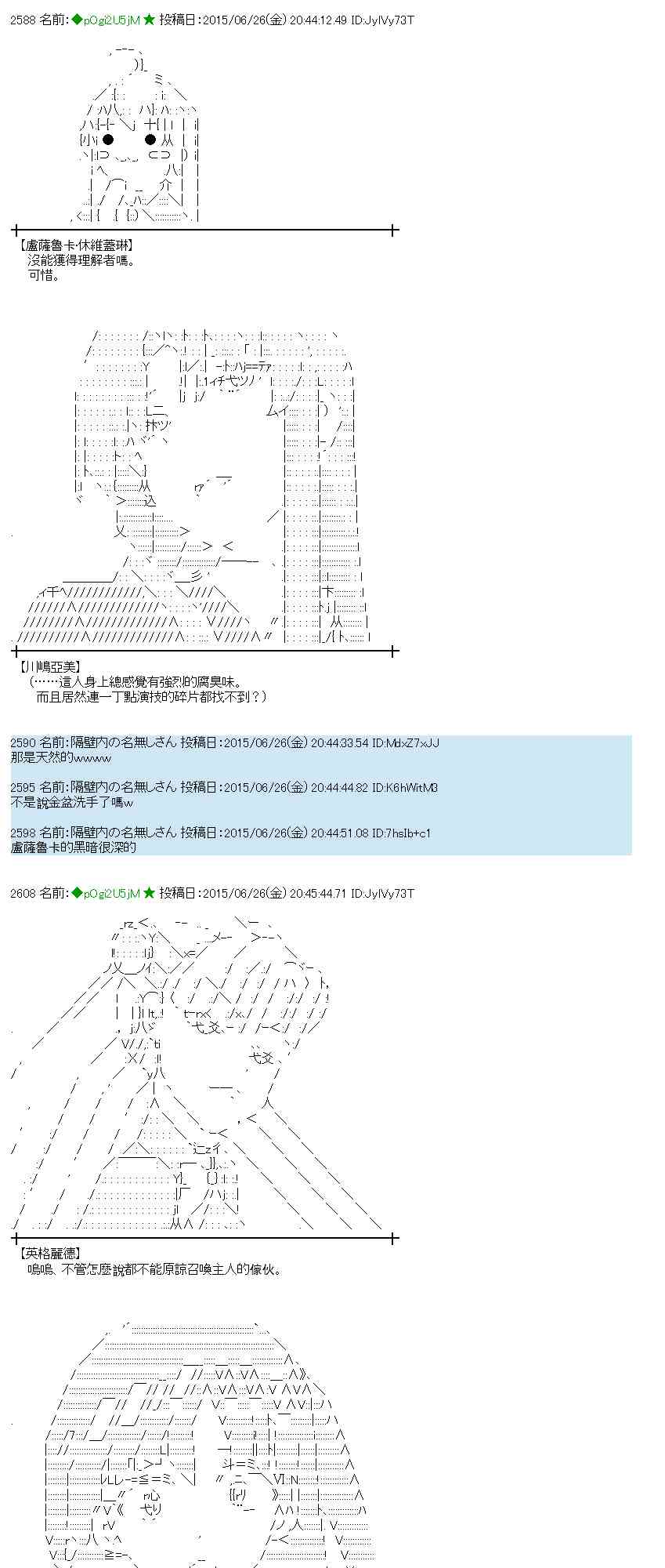 182话0