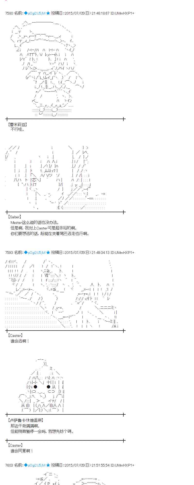 191话3