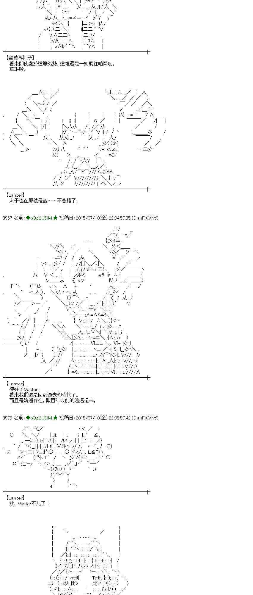 195话3