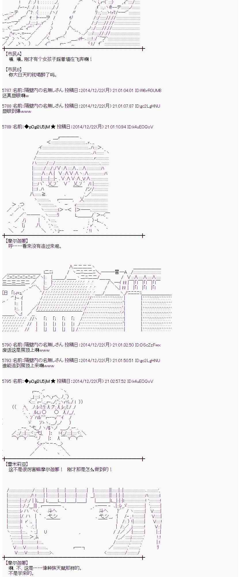 9话4