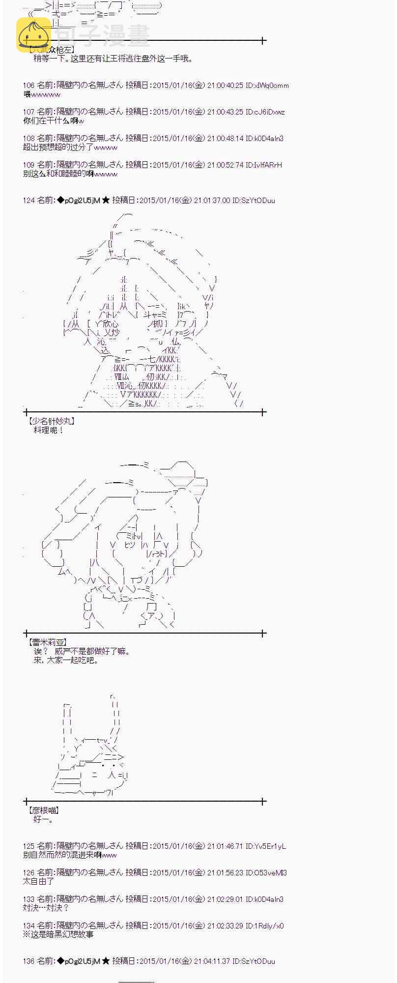 32话2