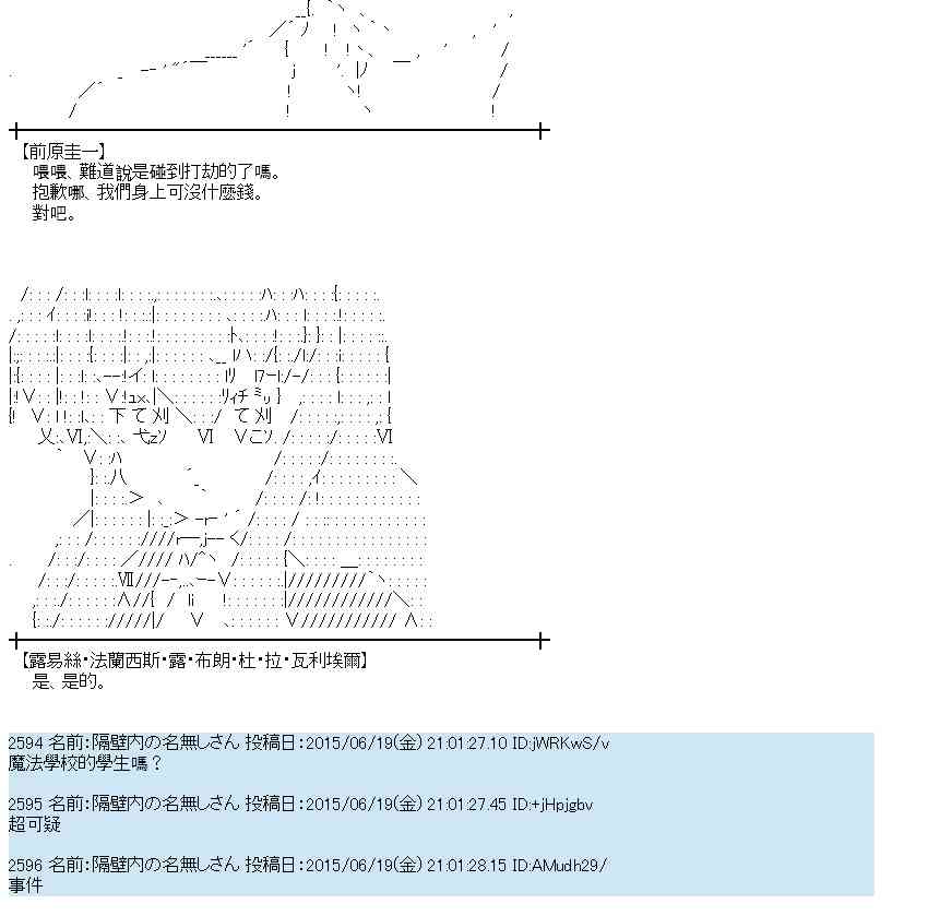 176话0