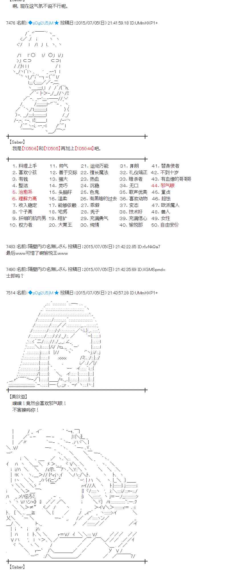 191话0