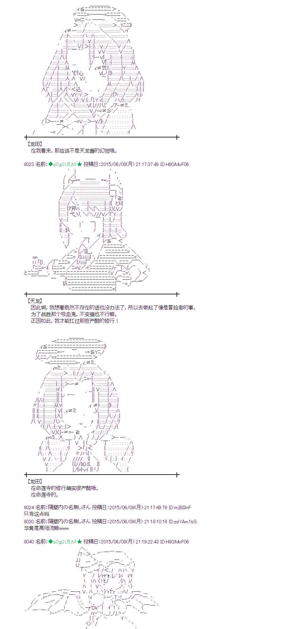 165话0