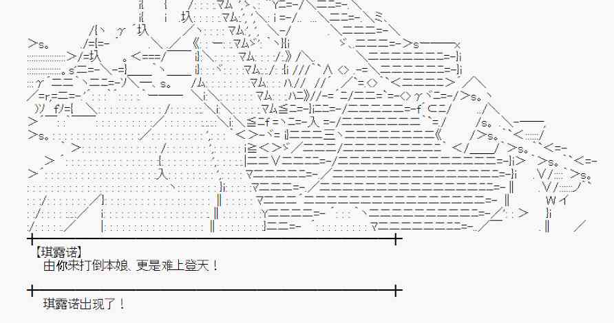 58话3
