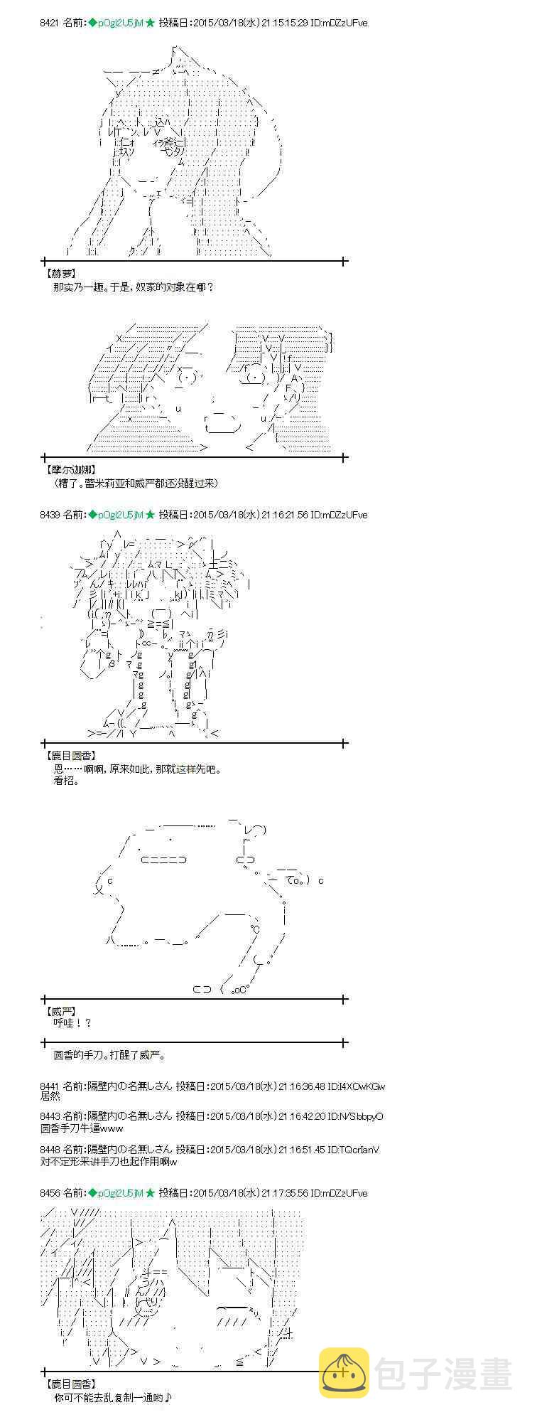 89话1